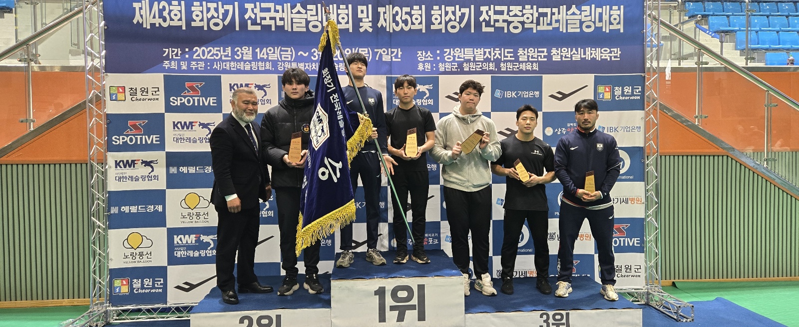 전주대학교, 제43회 회장기 전국레슬링대회 종합우승…2년 연속 정상