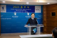 2023년 종무식 (2).jpg