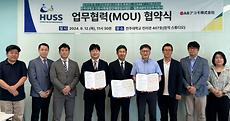 사진) 전주대, 일본AB아코모(주)와 업무 협약(MOU) 체결.jpg