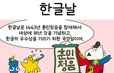 한굴날.PNG