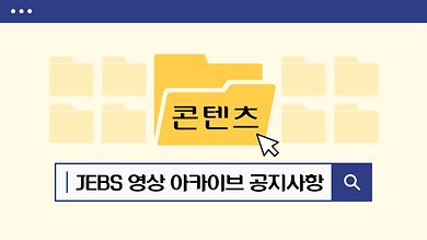 아카이브_콘텐츠 (1).png