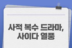 캡처.JPG