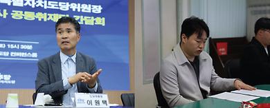 [전주대신문] 제21대 대선에 임하는 전북도당에 묻다