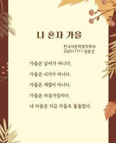 스크린샷 2025-09-23 13.05.07.png