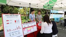 사회복지의 날을 맞아 즐기는‘사복의 게임’