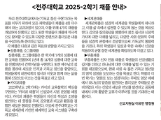 스크린샷 2025-09-23 11.47.50.png