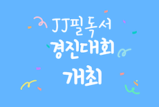 화면 캡처 2025-10-21 180542.png