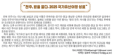 화면 캡처 2025-10-21 180542.png