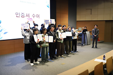 화면 캡처 2025-12-16 183431.png