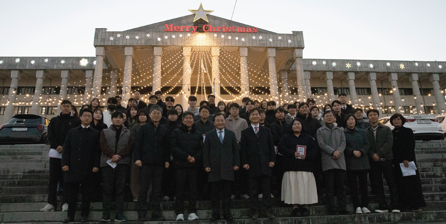 ‘2025 성탄 기념 점등 예배’ 개최 이미지